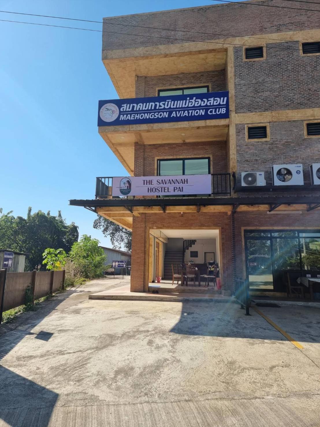 The Savannah Hostel باي المظهر الخارجي الصورة