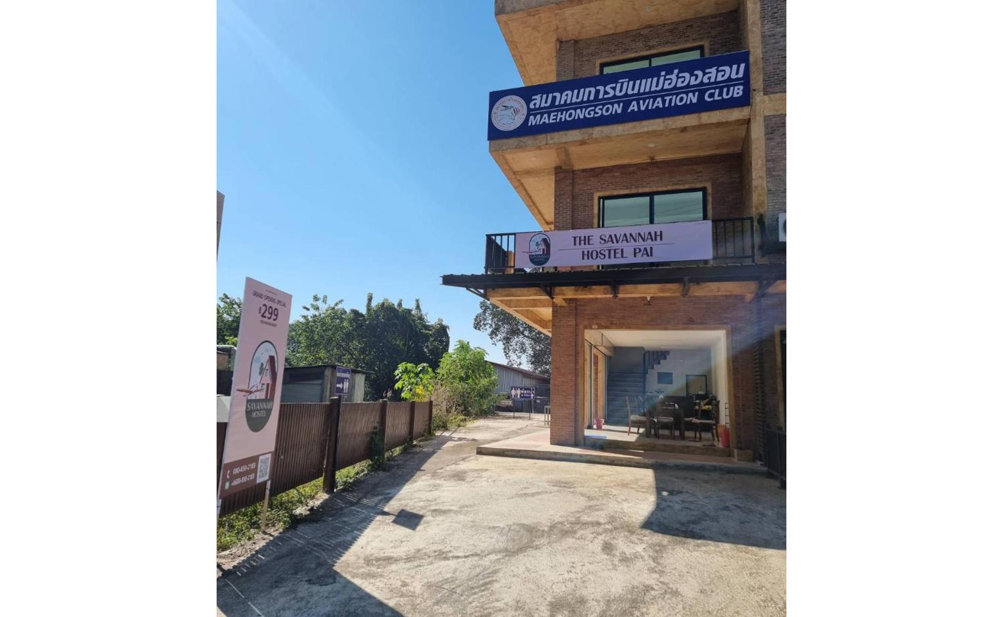 The Savannah Hostel باي المظهر الخارجي الصورة